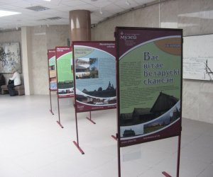 Międzynarodowa konferencja w Mińsku Białoruskim Międzynarodowa konferencja w Mińsku Białoruskim