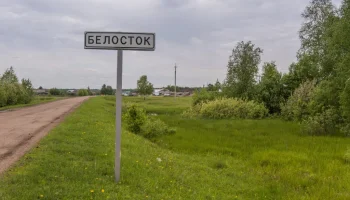 NIECOdziennik Muzealny - Białystok