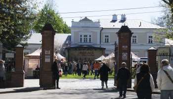 JARMARK ŚW. WOJCIECHA A.D. 2025