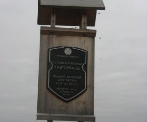 Międzynarodowa konferencja w Mińsku Białoruskim