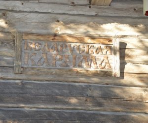 Delegacja pracowników Muzeum Rolnictwa w Ciechanowcu z wizytą na Białorusi na zaproszenie Białoruskiego Państwowego Muzeum Architektury i Życia Codziennego w Mińsku