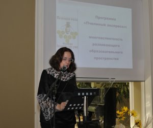 Konferencja popularno-naukowa pt. „Bartnictwo i pszczelarstwo – tradycje i współczesność” - fotorelacja Konferencja popularno-naukowa pt. „Bartnictwo i pszczelarstwo – tradycje i współczesność” - fotorelacja