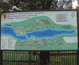 Międzynarodowa konferencja w Mińsku Białoruskim Międzynarodowa konferencja w Mińsku Białoruskim