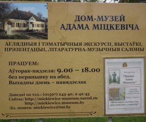 Międzynarodowa konferencja w Mińsku Białoruskim Międzynarodowa konferencja w Mińsku Białoruskim